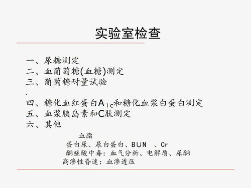 靜脈注射胰島素注意事項(xiàng)錯(cuò)誤的是,靜脈注射的目的和注意事項(xiàng),靜脈注射白蛋白的注意事項(xiàng)