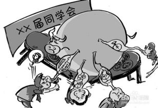 2016談戀愛注意事項