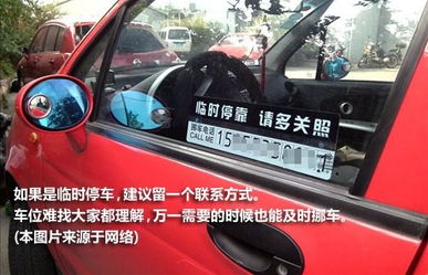 車(chē)位,注意事項(xiàng),購(gòu)買(mǎi),小區(qū)