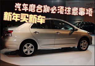 磨合期車輛注意事項,uy125磨合期注意事項,新摩托車磨合期注意事項