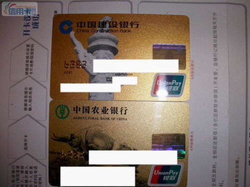 建設銀行,公務,注意事項