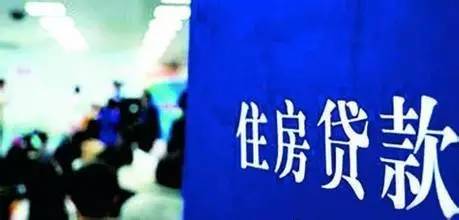 個(gè)人手里買房延續(xù)貸款注意事項(xiàng)