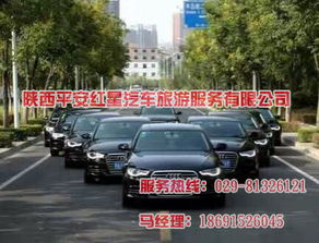 租車,注意事項