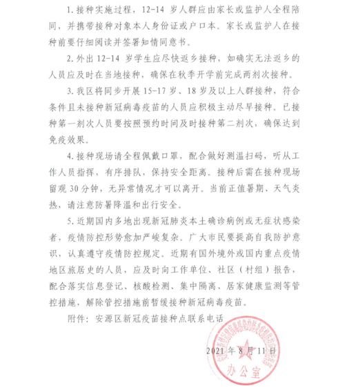 聯(lián)合行文注意事項(xiàng),下行文注意事項(xiàng),請(qǐng)示行文的注意事項(xiàng)