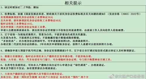 中考注意事項(xiàng)和應(yīng)試技巧,中考注意事項(xiàng)(必讀),中考考場規(guī)則及注意事項(xiàng)