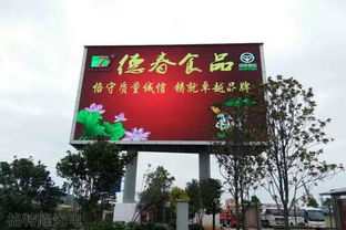 室外LED屏采購(gòu)注意事項(xiàng)
