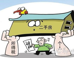 徐州買二手房注意事項和手續(xù),買二手房注意事項和手續(xù),買二手房注意事項和手續(xù)和費用