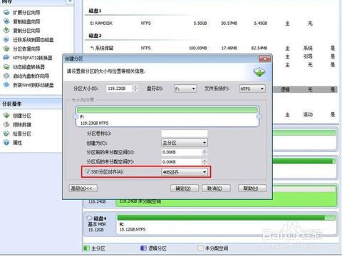注意事項(xiàng),正確,ssd