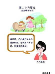 寶寶滿月挪窩兒什么意思,寶寶滿月必須挪窩嗎,寶寶滿月挪窩不住娘家可以嗎