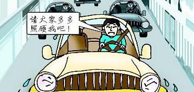 開(kāi)小車上路安全注意事項(xiàng),新車上路注意事項(xiàng),騎自行車上路注意事項(xiàng)