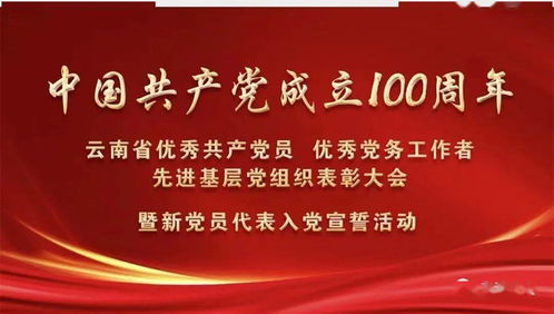 表彰大會,注意事項(xiàng)