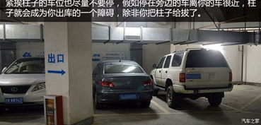進(jìn)出車庫注意事項