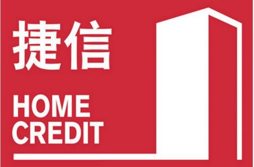 捷信貸款注意事項(xiàng)