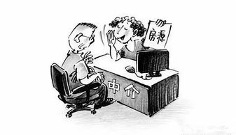 房屋中介租房合同簽訂注意事項?,在房屋中介賣房注意事項,房屋中介簽合同注意事項