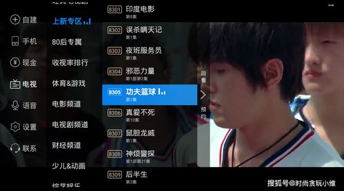 現場直播,注意事項,電視