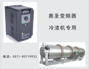 冷渣機(jī)的注意事項
