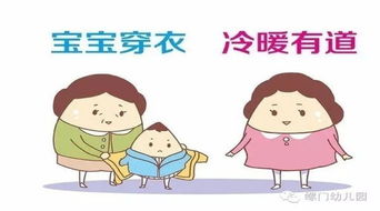 兒童支氣管炎注意事項,兒童疫苗接種注意事項,追悼會衣著注意事項