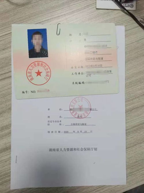 中級(jí)評(píng)審機(jī)械注意事項(xiàng)
