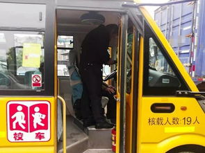 校車駕駛員行車注意事項(xiàng),校車注意事項(xiàng),校車駕駛員安全行車注意事項(xiàng)