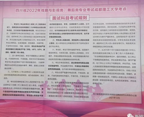考前,注意事項,大學