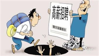 節(jié)前安全注意事項,生產(chǎn)安全注意事項,春節(jié)期間安全注意事項