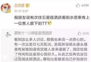給領導訂酒店注意事項,給老板訂酒店注意事項,結婚訂酒店注意事項