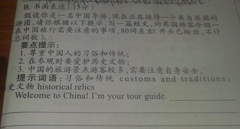演講稿寫作注意事項(xiàng)和技巧,演講稿寫作注意事項(xiàng)有哪些,演講稿的寫作格式和注意事項(xiàng)