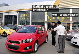4s店提車注意事項(xiàng),4s店交定金注意事項(xiàng),4s店交首付款注意事項(xiàng)