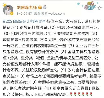 清唱,注意事項(xiàng)