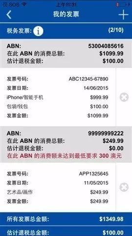 澳洲登機(jī)注意事項(xiàng)