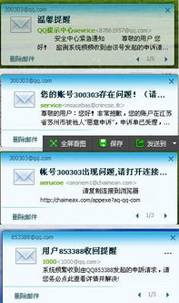 卡盟買qq號注意事項