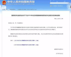 中科大工程碩士答辯注意事項(xiàng)