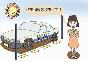 學車科目三注意事項
