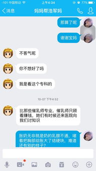 大漲奶處理方法和注意事項(xiàng),轉(zhuǎn)奶的注意事項(xiàng),肺脹的注意事項(xiàng)