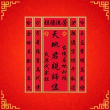 香火臺(tái)注意事項(xiàng)