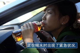 注意事項(xiàng),開車,設(shè)備