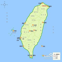 到臺灣自由行注意事項(xiàng)