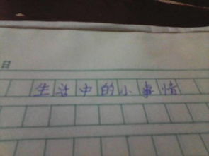 考場作文注意事項(xiàng),三年級(jí)作文注意事項(xiàng),寫景作文注意事項(xiàng)