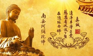 念經(jīng)時(shí)注意事項(xiàng)