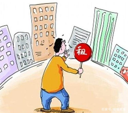 應注意,租房,事項