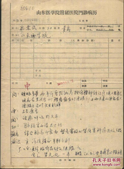 封存病歷的注意事項(xiàng),封存病歷的程序及注意事項(xiàng),保險(xiǎn)理賠病歷注意事項(xiàng)