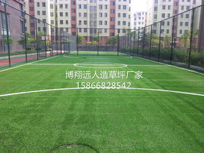五人制球場(chǎng)場(chǎng)地注意事項(xiàng)