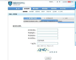 無保qq應(yīng)該注意事項(xiàng)