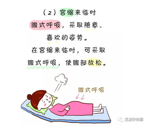 產(chǎn)程觀察的注意事項(xiàng),產(chǎn)程中縮宮素使用的注意事項(xiàng),購(gòu)種程中的注意事項(xiàng)有哪些