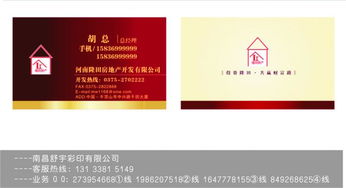 快印注意事項(xiàng)