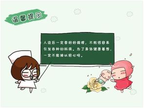 要注意,無痛,事項(xiàng),人流后