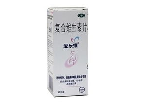 吃愛樂(lè)維的注意事項(xiàng),男士吃愛樂(lè)維的注意事項(xiàng),吃愛樂(lè)維備孕注意事項(xiàng)