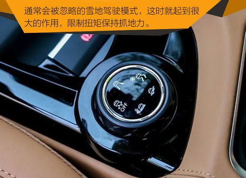 三廂車開車注意事項