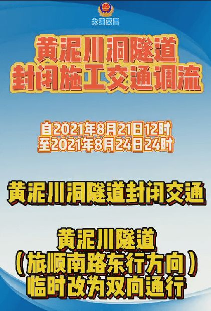 流動施工注意事項(xiàng)