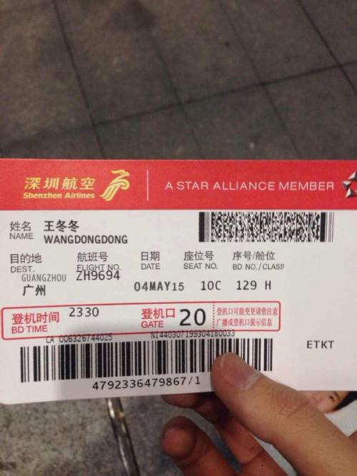 網(wǎng)上購(gòu)買筆記本電腦注意事項(xiàng),網(wǎng)上購(gòu)買燈具注意事項(xiàng),網(wǎng)上購(gòu)買馬桶需要注意事項(xiàng)